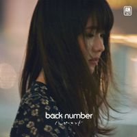 back number - ハッピーエンド [Happy End]
