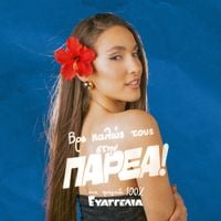 Evangelia - PAR&Eacute;A