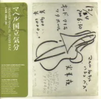 Maher Shalal Hash Baz - マヘル国立気分 (Maher Kokuritsu Kibun): Live 1984-85