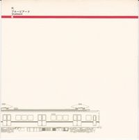 Bluebeard - Bluebeard / Nine Days Wonder