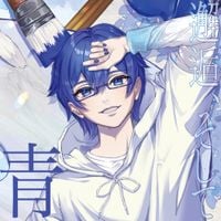 Kijima - 邂逅、そして青 [Encounter and Blue]