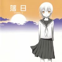 茶太 [Chata] - Rakuzitu