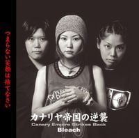 Bleach - カナリヤ帝国の逆襲 [Kanariya Teikoku no Gyakushu]