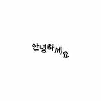 Yuki Chiba - アニョハセヨ (Annyeonghaseyo)