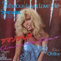 Amanda Lear - Fabulous Lover, Love Me