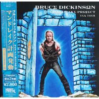 Bruce Dickinson - The Mandrake Project USA Tour