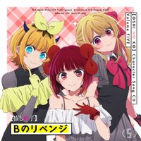 B-Komachi - Songs from Tv Series &ldquo;Oshi No Ko&rdquo; Vol.5