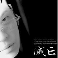 최성 [Choi Seong] - DOom