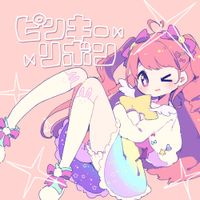 iru - pinkie ribbon