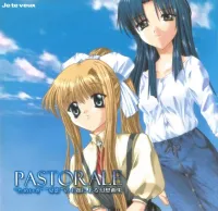 Kanna - Pastorale &rdquo;ためいき&rdquo; &rdquo;夏影&rdquo; の主題による幻想曲集