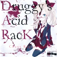 Various Artists - Chaos Regeneration