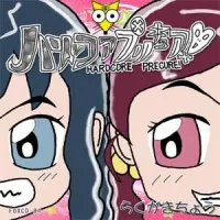 FOXYUN - らくがきちょう