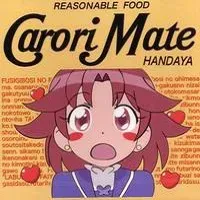 Various Artists - Carori Mate