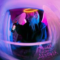 Гречка [Grechka] - Песни для девочек