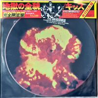 KISS - The Originals (Picture Disc)