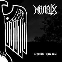 M8L8TH - Черным Крылом [By the Wing of Black]