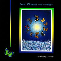 Trembling Strain - Four Pictures ~四つの弔歌~