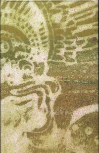 Xiphiidae - Pass Hidingly Seek