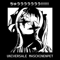 ちゅううううううう!!!!!! - Universale Maschinenpet