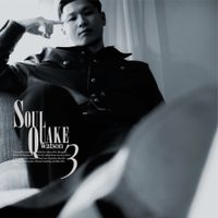 Watson - Soul Quake 3