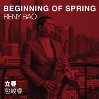 包峻睿 [Reny Bao] - Beginning of Spring
