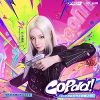 YUQI - COPDD (穿越火线手游&ldquo;爽扣节&rdquo;主题曲)