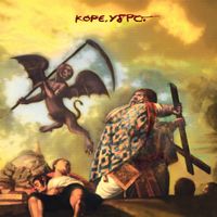 &Kappa;ό&rho;&epsilon;. Ύ&delta;&rho;&omicron;. - &Alpha;&pi;&lambda;έ&sigmaf; &alpha;&sigma;&kappa;ή&sigma;&epsilon;&iota;&sigmaf; &sigma;&tau;&omicron;&nu; &upsilon;&pi;&alpha;&rho;&xi;&iota;&sigma;&mu;ό [Aples askiseis ston iparxismo]