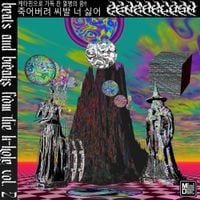 pentaklosm - beats and breaks from the k-hole, Vol. 2