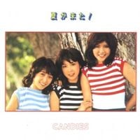 Candies - Natsu ga Kita!