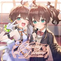 Natsuiro Matsuri - Chasing The Dream ~After School Spotlight~