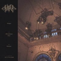 SUPRUGA - Мегаломания