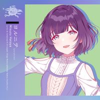 初星学園 [Hatsuboshi Gakuen] - yorunite