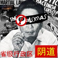 The Palomas - Province of Vagina