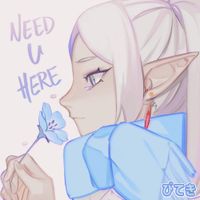 biteki - need u here
