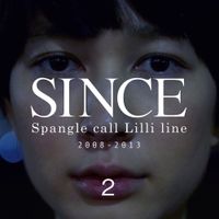 Spangle call Lilli line - SINCE2