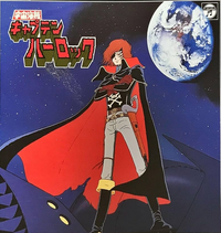 Seiji Yokoyama - 宇宙海賊 キャプテンハーロック