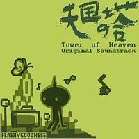 Flashygoodness - Tower of Heaven