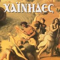 Hainides - Hainides
