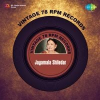 Jayamala Shiledar - Vintage 78 RPM Records