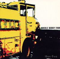 Huckleberry Finn - 18, Wednesday