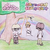 Sam Fauchon - Piles of Dead Celebrities