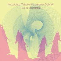 Makoto Kawabata - Live at Hikone Seiai Church