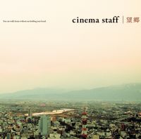 Cinema Staff - Boukyou