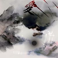 유령 [YURYEONG] - 주저흔