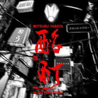 Mitsuru Tabata - 酩酊 Paralytic