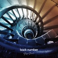 back number - Blue Amber
