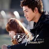 J.Y. Park - If (Dream High OST, Pt. 5)