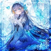 かめりあ [Camellia] - Cryogenic (feat. Petra Gurin)
