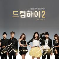 J.Y. Park - Dream High 2 OST Part 1