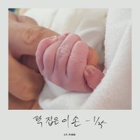 J.Y. Park - This Small Hand